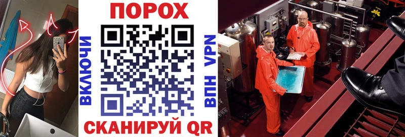АМФЕТАМИН VHQ  Купить  Валдай 