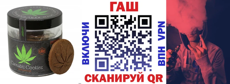 Купить  Валдай  Печенье с ТГК конопля 