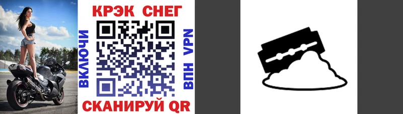 Купить где  Валдай  COCAIN 99% 