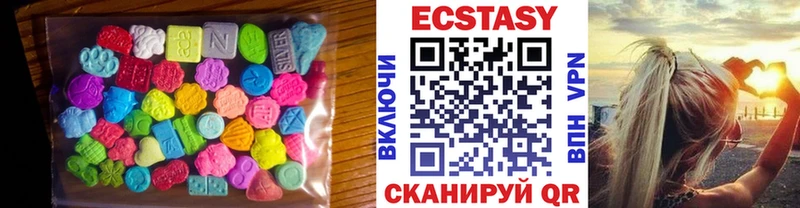 Ecstasy 99%  Купить закладки  Валдай 