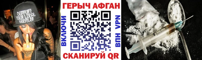 Купить закладки  Валдай  Героин гречка 