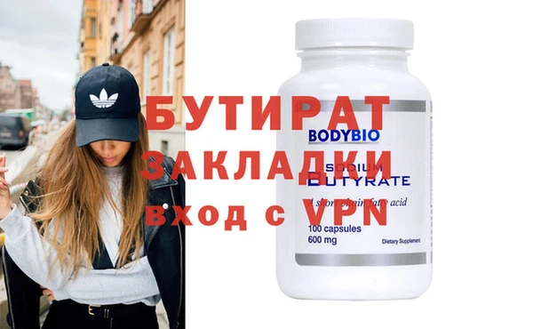 не бодяженный Инсар