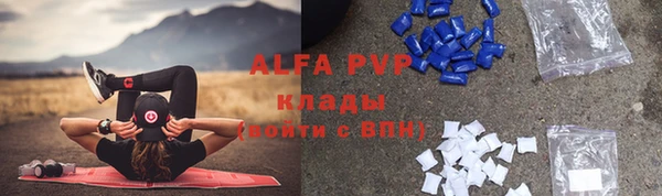 не бодяженный Инсар