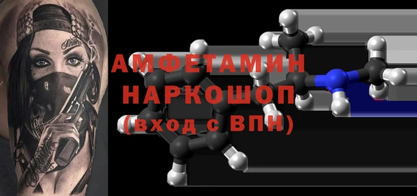 2c-b Инта