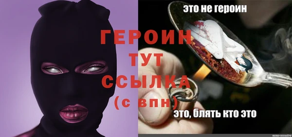 не бодяженный Инсар