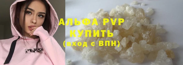 не бодяженный Инсар
