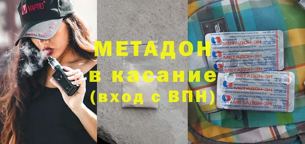МДМА Иннополис