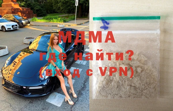 МДМА Иннополис