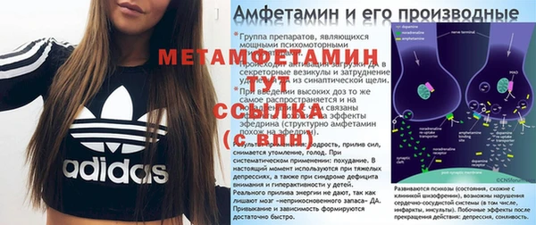 МДМА Иннополис