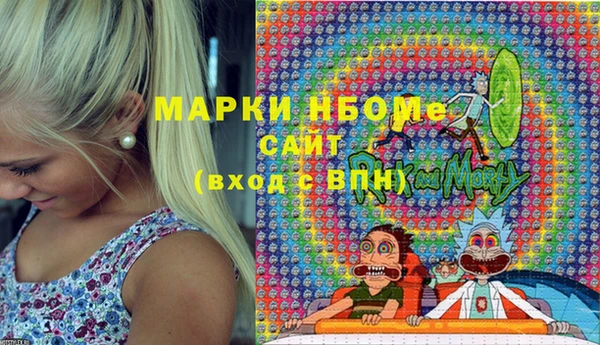 не бодяженный Инсар