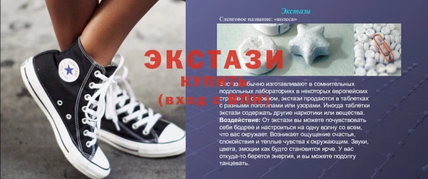 не бодяженный Инсар