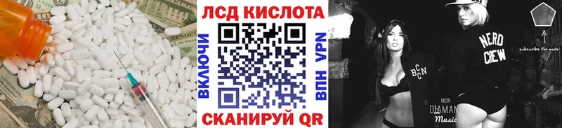 Лсд 25 экстази ecstasy Валдай