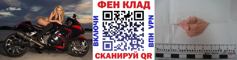 Первитин витя  Купить  Валдай 