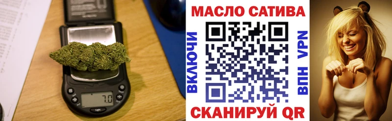 Дистиллят ТГК THC oil  Купить закладки  Валдай 