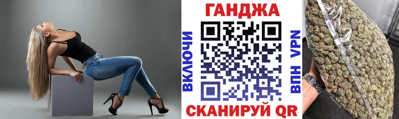 Канабис конопля  Купить закладки  Валдай 
